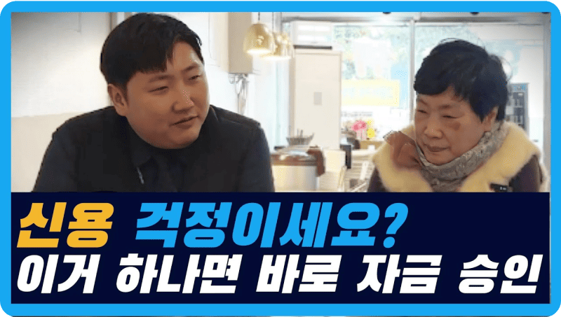 정책원 유튜브 후기