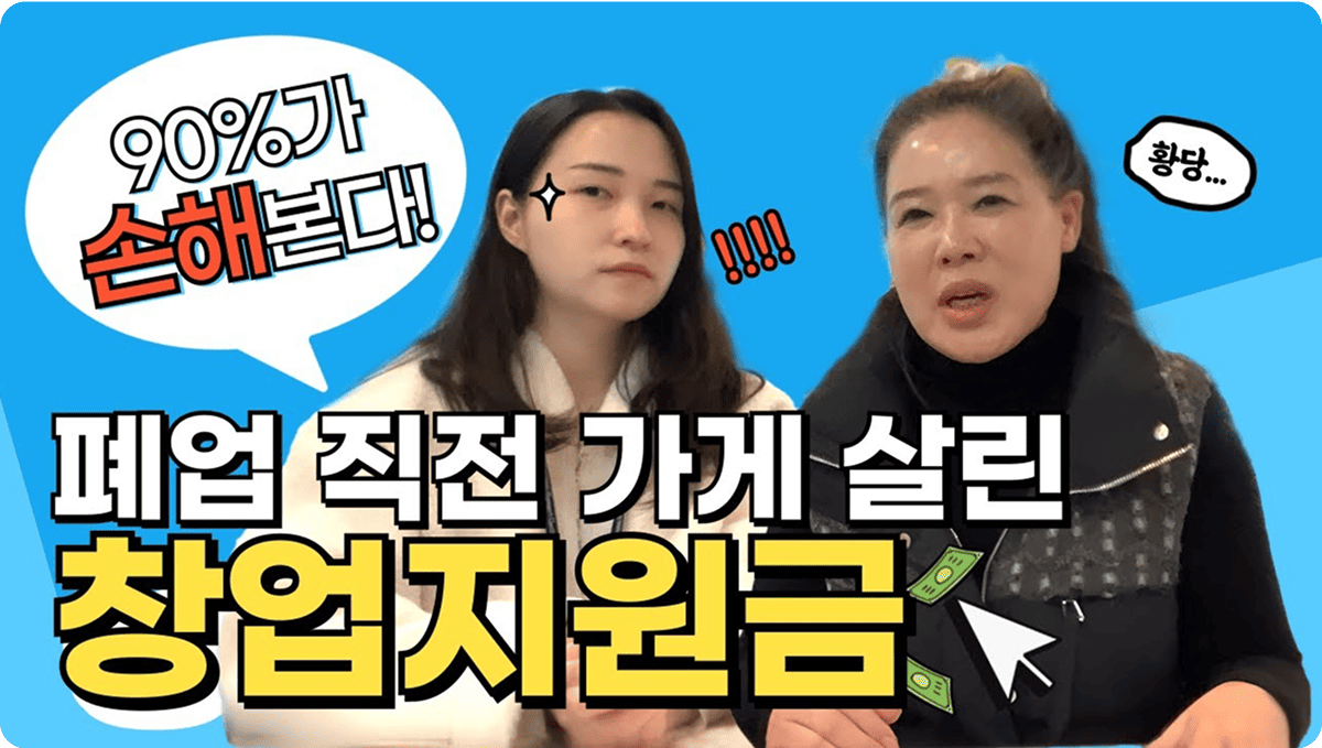 정책원 후기