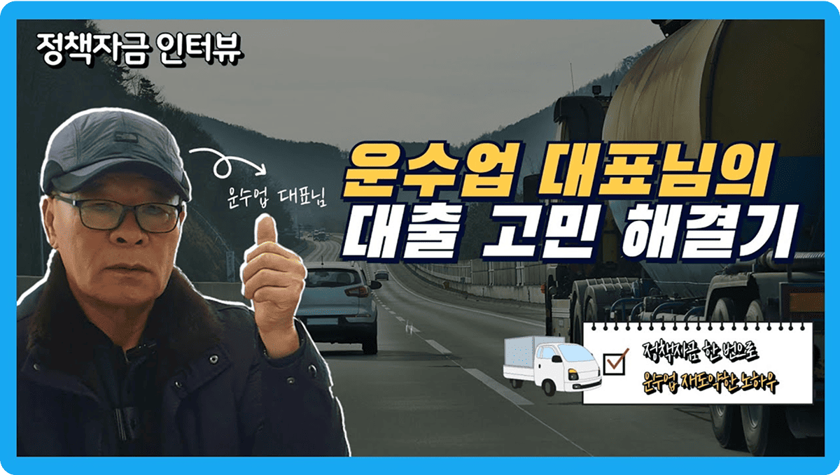 정책원 후기